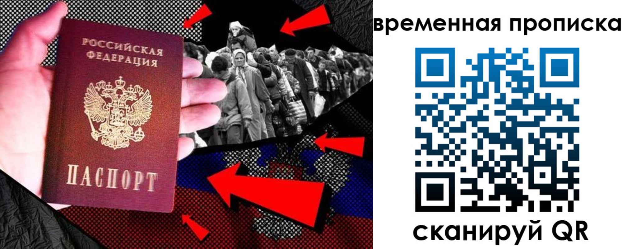 регистрация для дет. сада в Фокино
